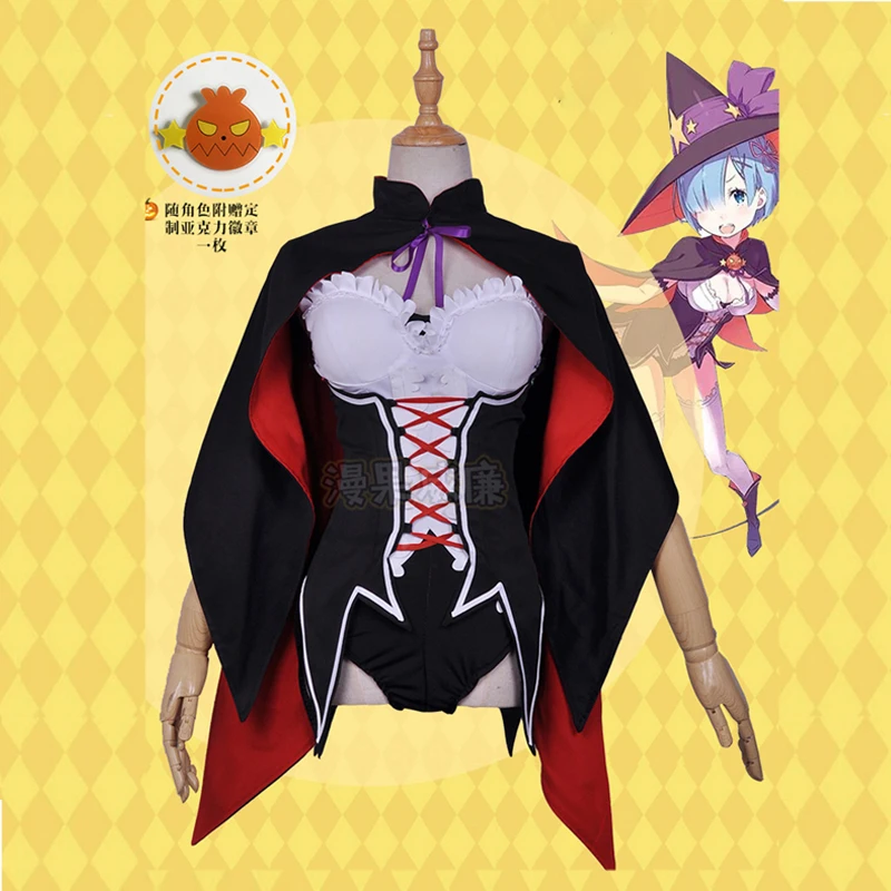 Женский костюм для косплея аниме Re: жизнь в другом мире от нуля Рем и Рам