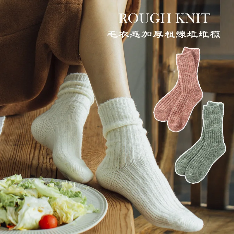 

4 Pair Autumn and Winter New Women's Socks Japanese Texture Feel Draw Strip Thick Warm Pile Heap Stockings