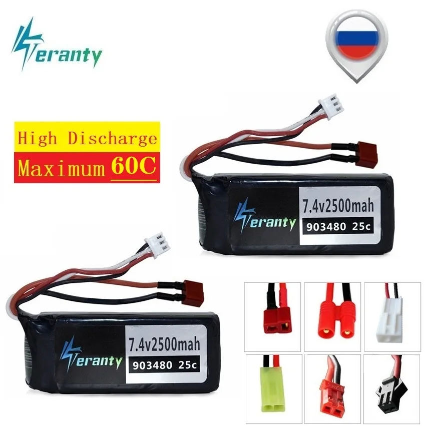 Литий Полимерный Аккумулятор 7 4 в 2500 мАч 2s для Syma X8C X8W X8G X8 запасные части