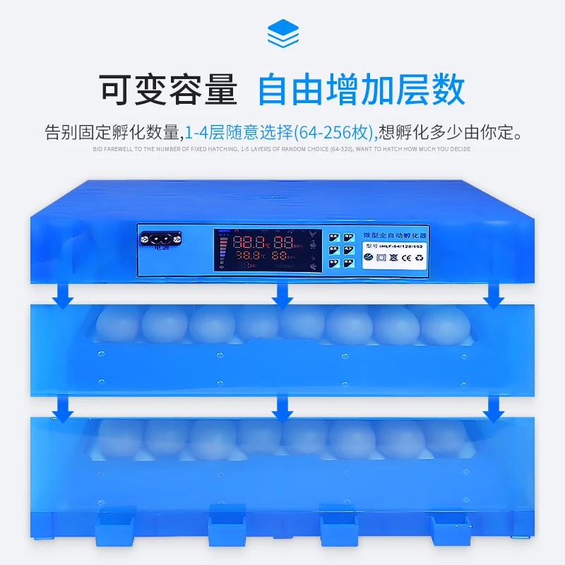 Автоматический инкубатор для яиц Китай Двойной источник питания цветной дисплей