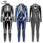 Женский костюм для косплевечерние на Хэллоуин, с принтом скелета