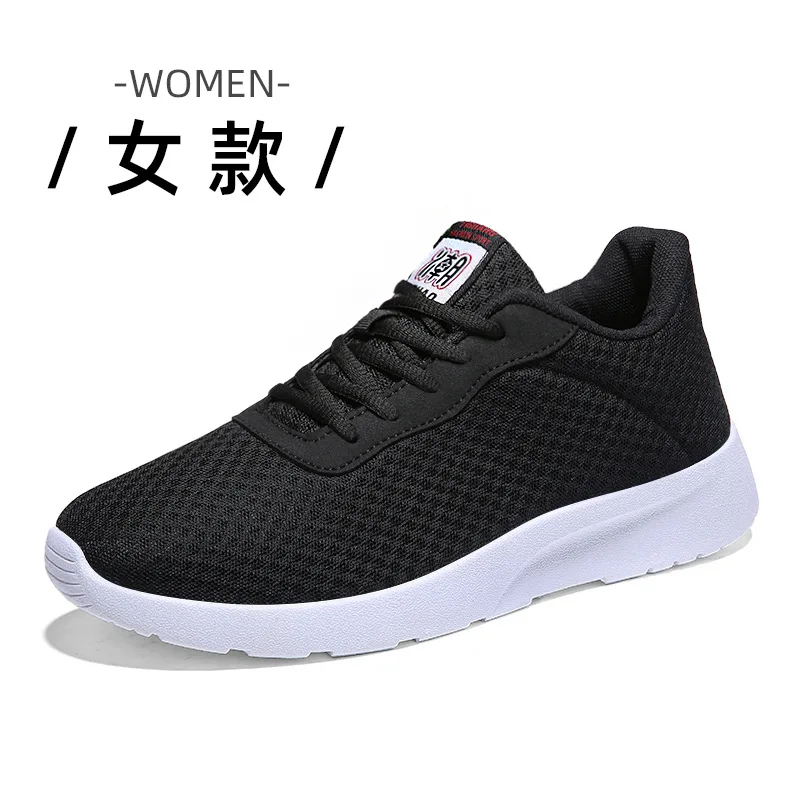 

2021 spring new sports shoes flying woven couple running shoes Korean version of lace-up soft-soled lightweight men's shoes