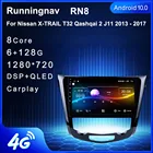 Runningnav для Nissan X-TRAIL T32 Qashqai 2 J11 2013 - 2017 Автомобиль Радио Android автомобильный Радио Мультимедийный видеоплеер навигации GPS