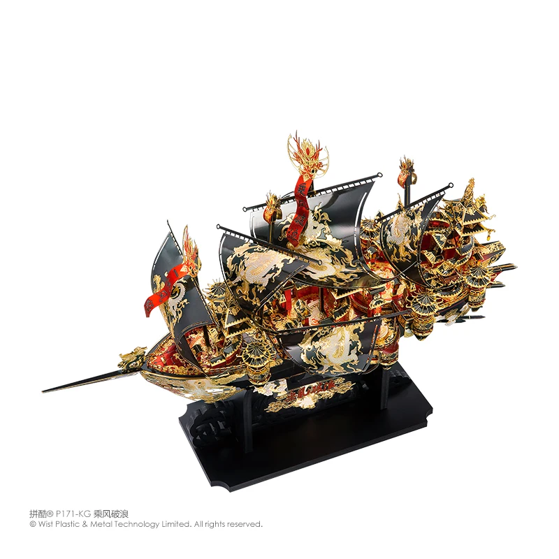 Piececool 3D металлический пазл THE WIND BREAKER для взрослых