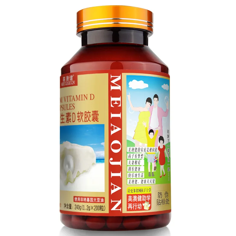 

Meiaojian Calcium Plus Vitamin D Soft Capsule 1.2 G/grain * 200 Tablets Counter Once a Day, 2 Tablets Each Time 24 Months Cfda