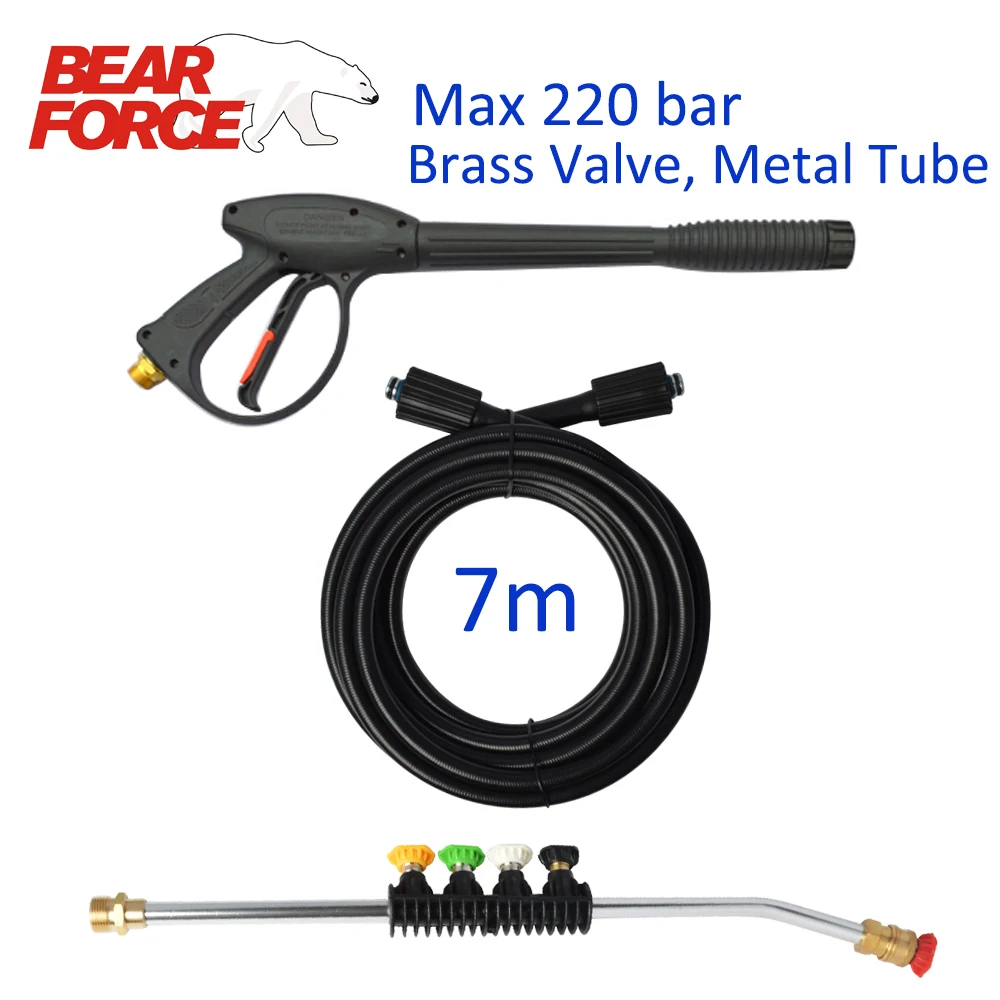 

Пистолет для мойки высокого давления, комплект шлангов для мойки высокого давления