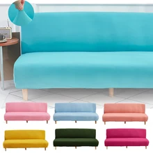 Sky Blue Solid Color Folding Sofa Bed Cover Without Armrest Spandex Elastic Decorative Seat Furniture CouchCover for Living Room
