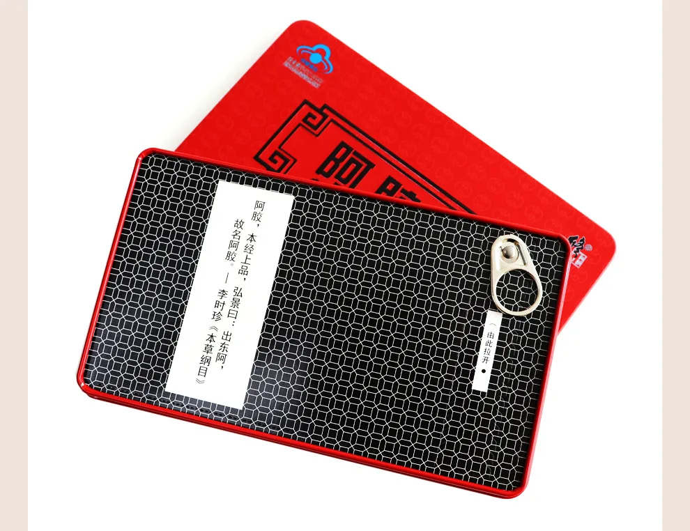 

Piece Pieces of Donkey Skin Donga County Shandong Authentic Self-boiled Donkey-hide Gel Cake Solid Yuan Cake Cream 127.2 G/box