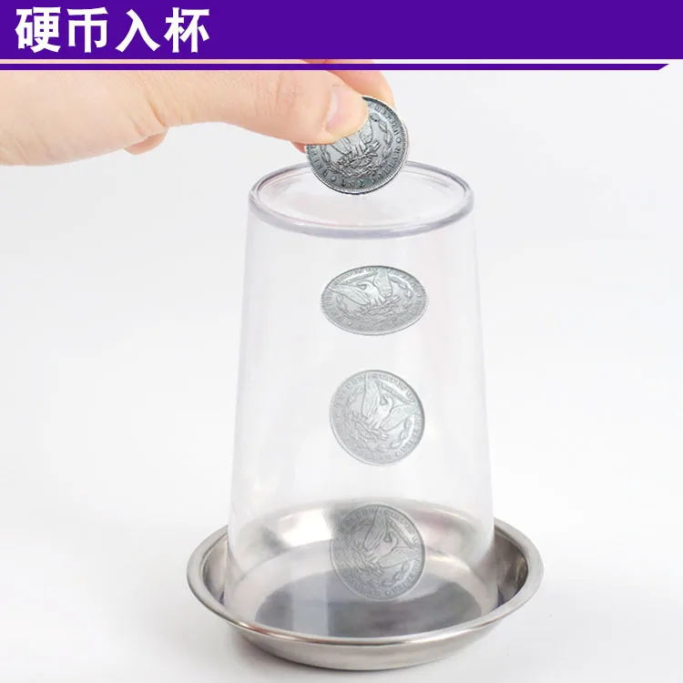 HL19192 Huilong интересные дети, как монеты в чашку, носить чашку, крупным планом магический реквизит, подставки, детские игрушки, горячая распродажа - Цвет: HL19192