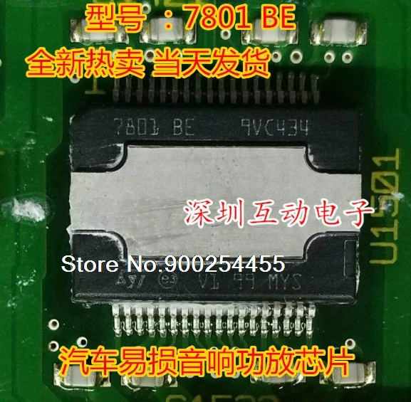 

7801 BE TDA7801BE ,