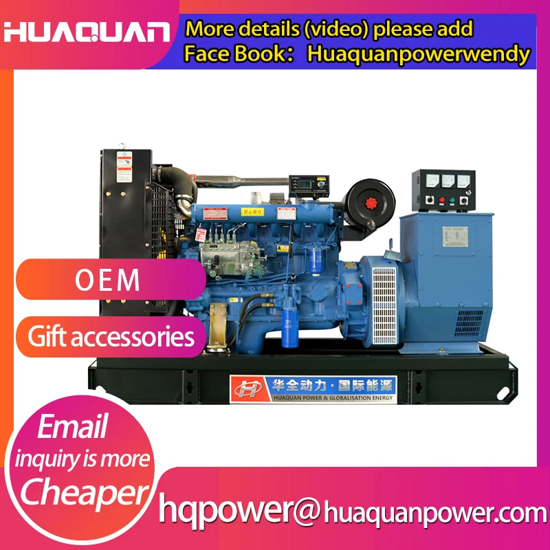 

100KW emergency diesel inverter generator for sale by owner