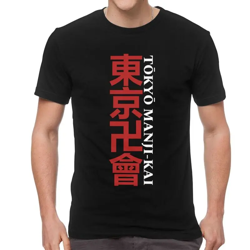 

Tokyo Manji Gang T Shirt Mens 100% Cotton Printing T-shirt Novelty Tshirt Short Sleeve Tokyo Revengers Tee Tops