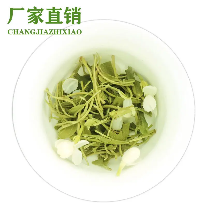 

Authentic Guangxi Jasmine Tea 2021 New Tea Fragrant Super Tea