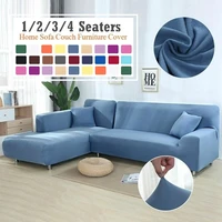 stretch cover for armchair sofa couch living room 1 seat sofa slipcover single seater furniture couch armchair cover elastic