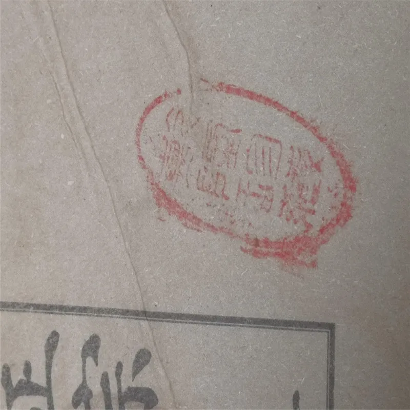 Древняя китайская амулетная книга на нитке колдовская рукописи 10 шт. в наборе |