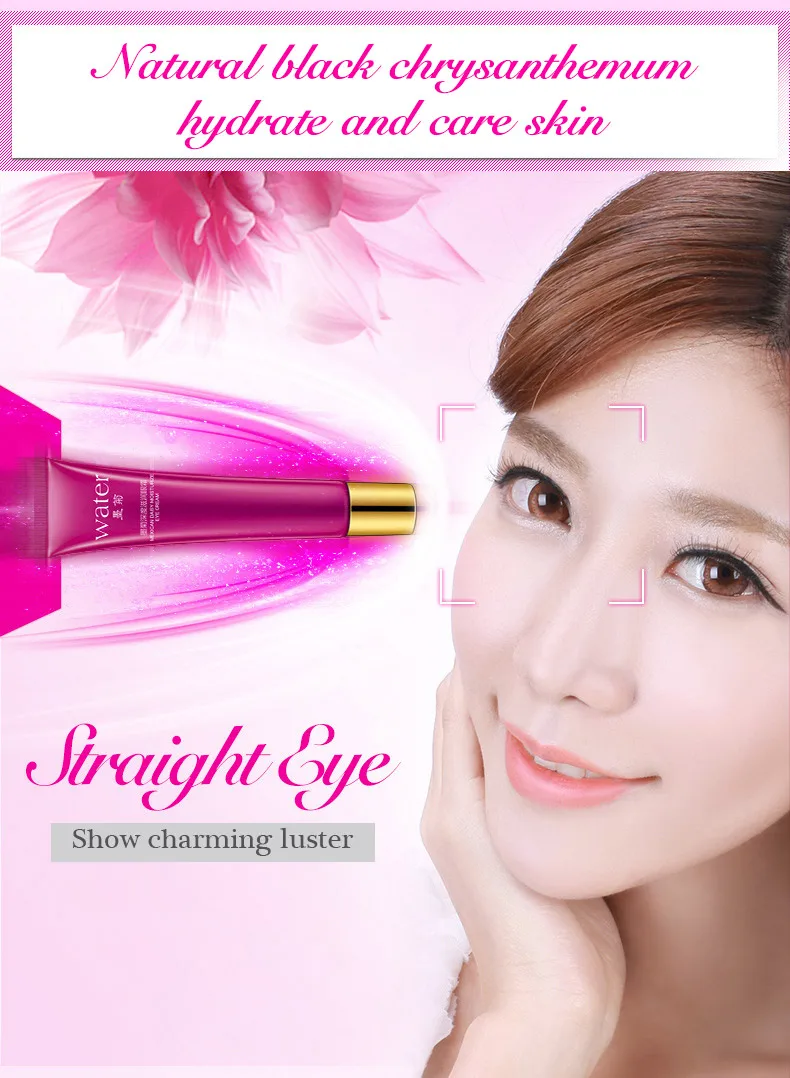 Увлажняющий антивозрастной крем для глаз BIOAQUA с мексиканскими маргаритками