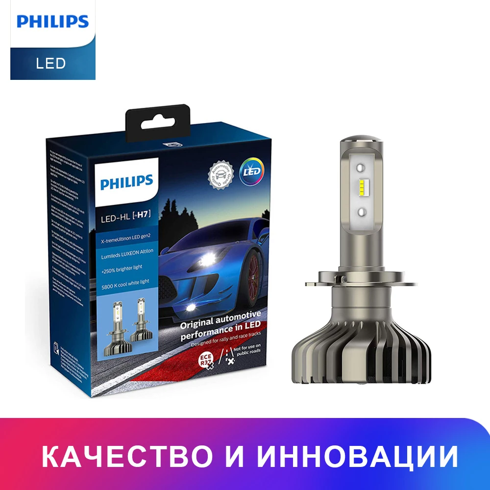 Philips лампы для авто X tremeUltinon LED лампочки 11972XUWX2 H7 Дальний свет Ближний фары