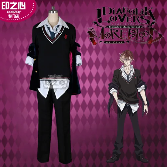 Хит продаж костюм для любителей сериала 2 года костюмы косплея Mukami Yuma вязаный