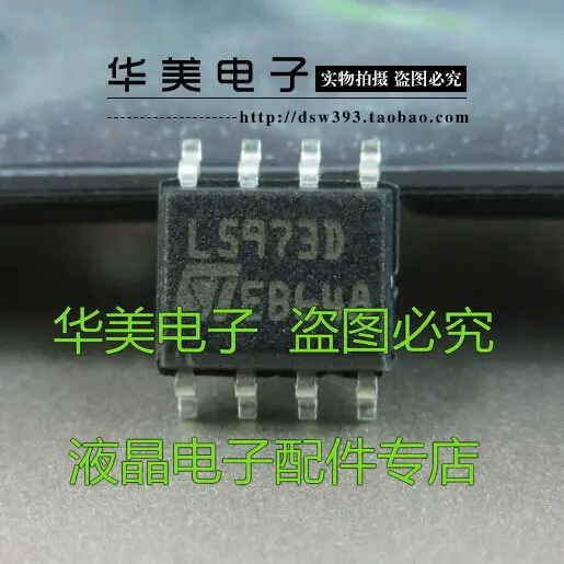 

Бесплатная доставка. L5973D понижающий регулятор чип соп-8