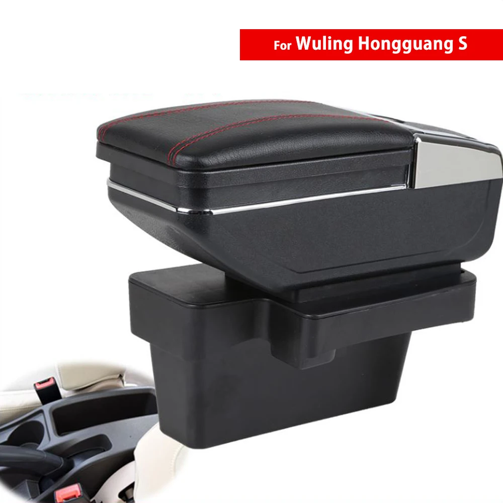 Подлокотник центральной консоли автомобиля контейнер для хранения Wuling Motors Hongguang