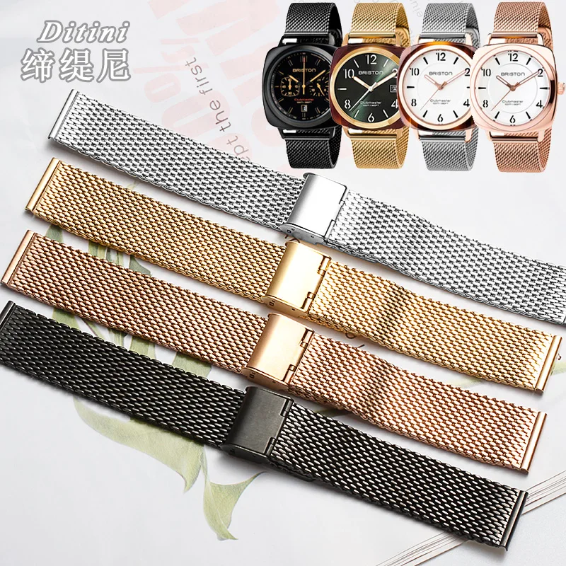 Ремешок из нержавеющей стали для наручных часов универсальный браслет Миланская
