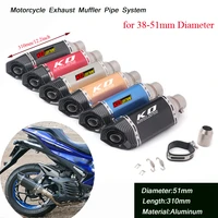 motorcycle silencer system silp on 51mm header exhaust muffler pipe with db killer for 310mm length vent tubes pipe