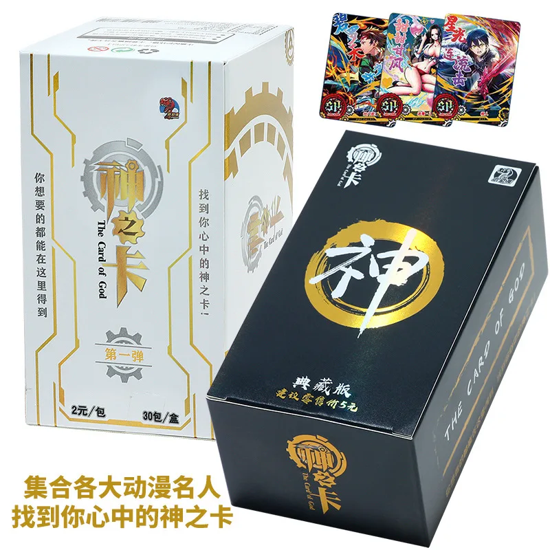 Tarjeta de la muerte de Dios para ni&ntilde;os, juguetes de colecci&oacute;n, regalo de Navidad, SP SSR UR Ishida Ryusen Motoyanagi Yamamoto Aizen-3