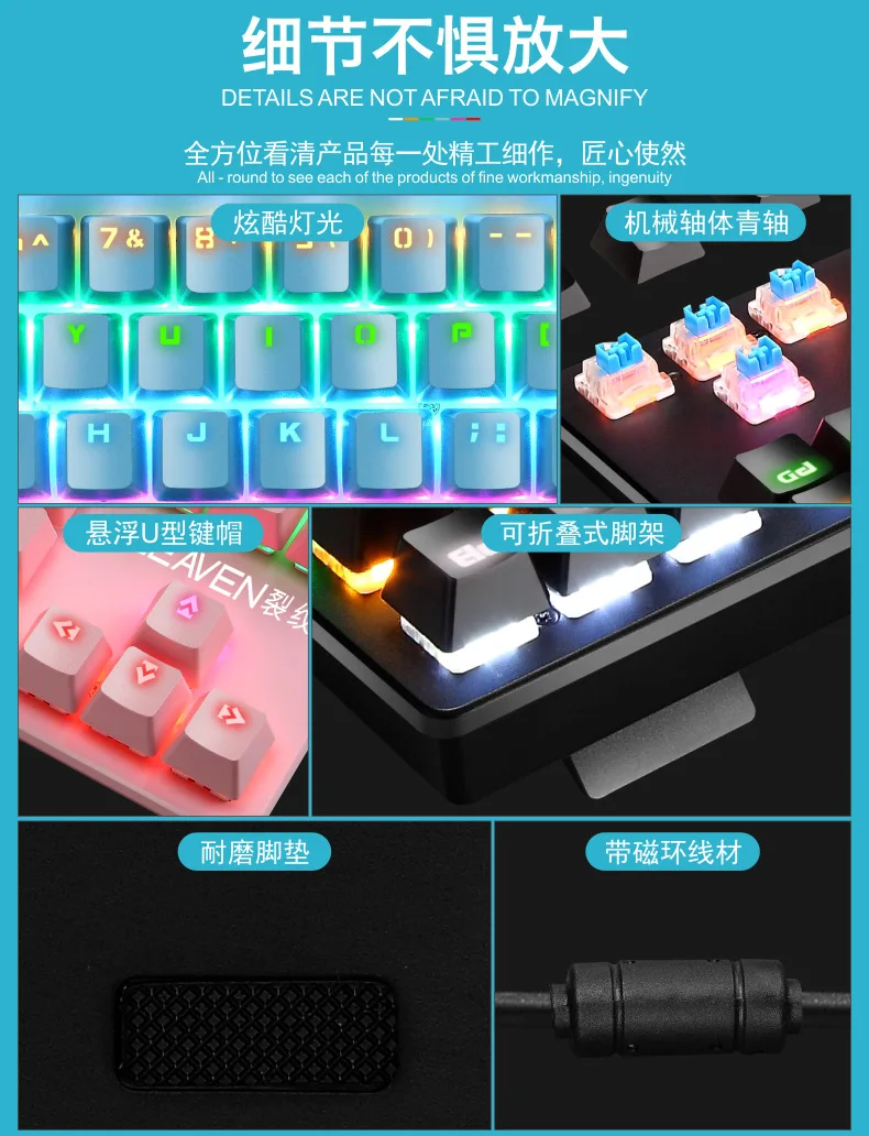 

LEAVEN K550 Mechanical Keyboard USB Cable Green Axis 87 Key