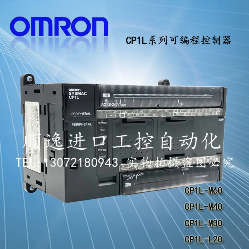 

CP1L Omron CP1L-M40DR-A/M30DT-D/M40/L20DR-A/Φ/A