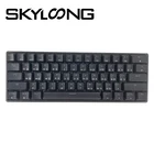 Механическая игровая клавиатура SKYLOONG SK61 60% с русской раскладкой, 61 клавиша, проводная оптическая клавиатура Hot Swap Gateron, красная, желтая, коричневая, для настольного ПК, ноутбука