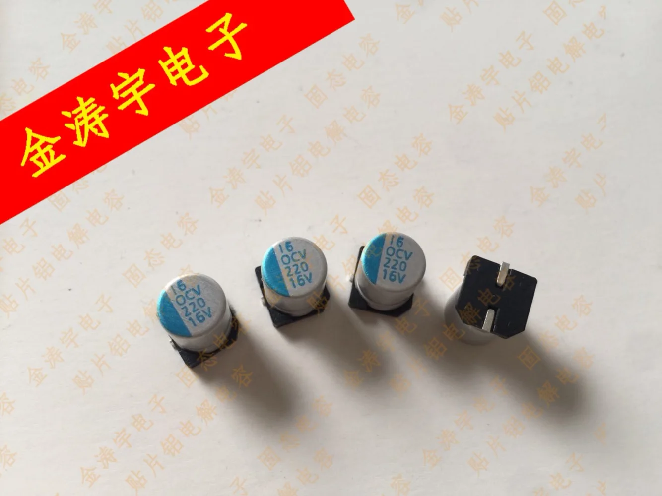 

Solid-state capacitors 16v220uf 8*10 OCV patch solid-state capacitors 220uf 16v