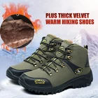 Мужские ботинки; Нескользящая кожаная обувь; Мужская Удобная Осенняя мужская обувь; Короткие плюшевые зимние ботинки; Прочная, долговечная подошва; Кроссовки на платформе