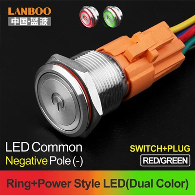 RG Power Button Plug LANBOO 19 мм плоский символ Led освещенный мгновенный или самоблокирующийся металлический кнопочный переключатель с IP65 - Цвет: RG Power Button Plug