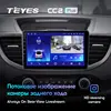 Изображение товара 3
