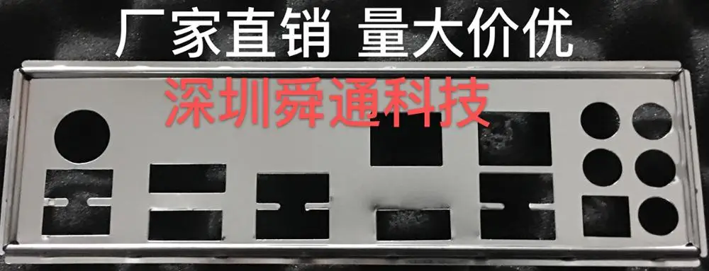 

New I/O shield back plate Chassis bracket of motherboard for Gigabyte Z370 AORUS Gaming 7 just shield backplane