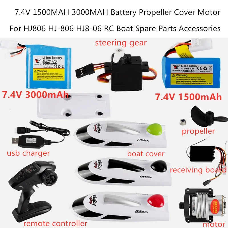 

7,4 V 3000mAh 7,4 V 1500 мА/ч, Батарея/двигатель/Чехлы для лодки HJ806 лодка аксессуары для HJ806 HJ-806 RC лодка Батарея HJ806 моторчик с пропеллером