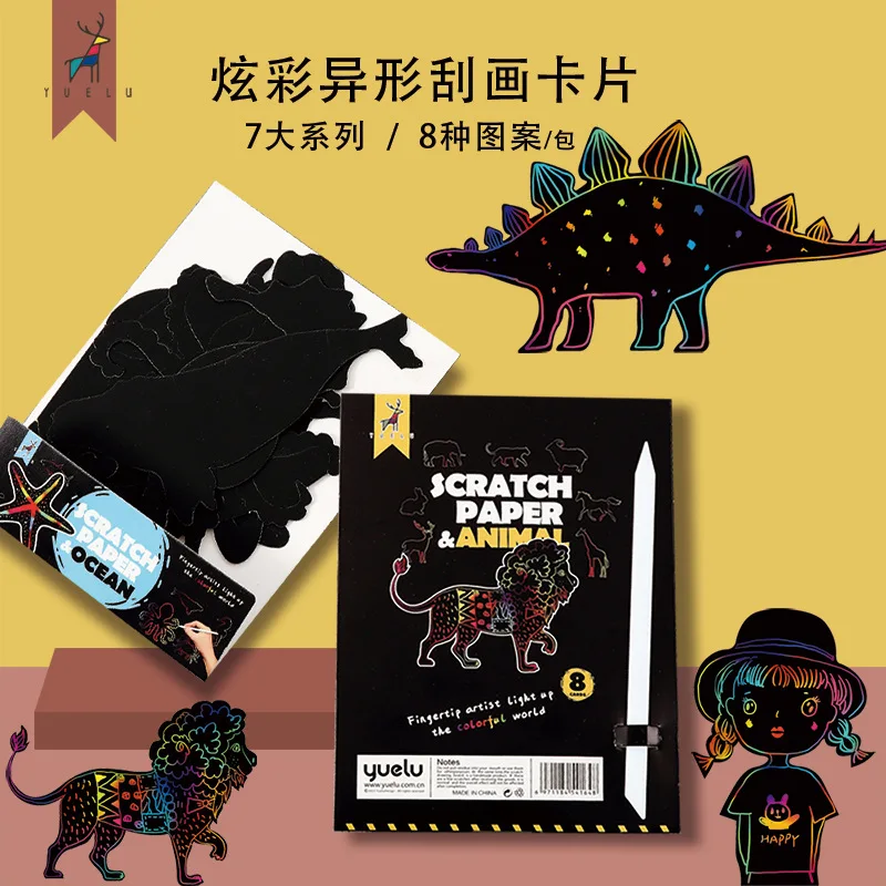 Юэлу 1 комплект Magic Цвет Радуга бумага для скретч Арта RFID карты с динозаврами