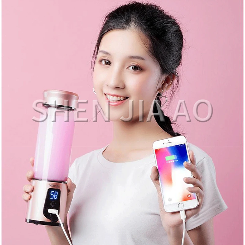 

MS-8 juice cup Home automatic portable multi-function 0.45L capacity mini juice juicer Charging electric portable juicer