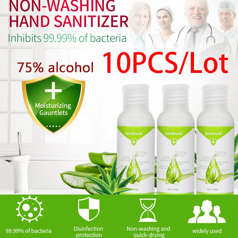 10 шт./лот 75% спирт дезинфицирующее средство для рук не моющее антибактериальное