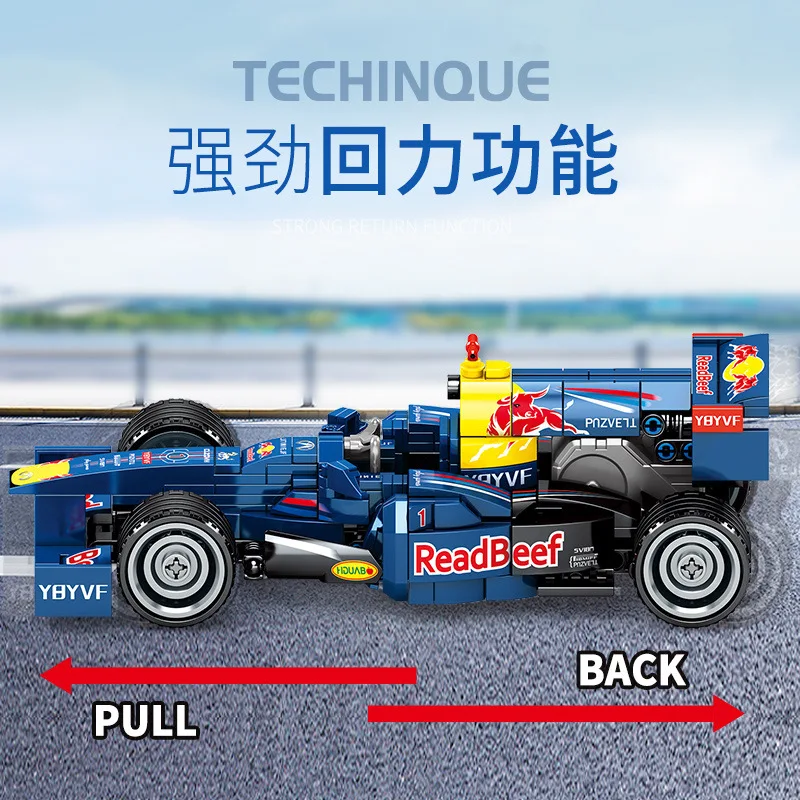

Formula One racing sports car model boy puzzle block toy