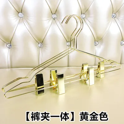 10 шт./лот 42 см брюки вешалки с регулируемым противоскользящие вставки розового