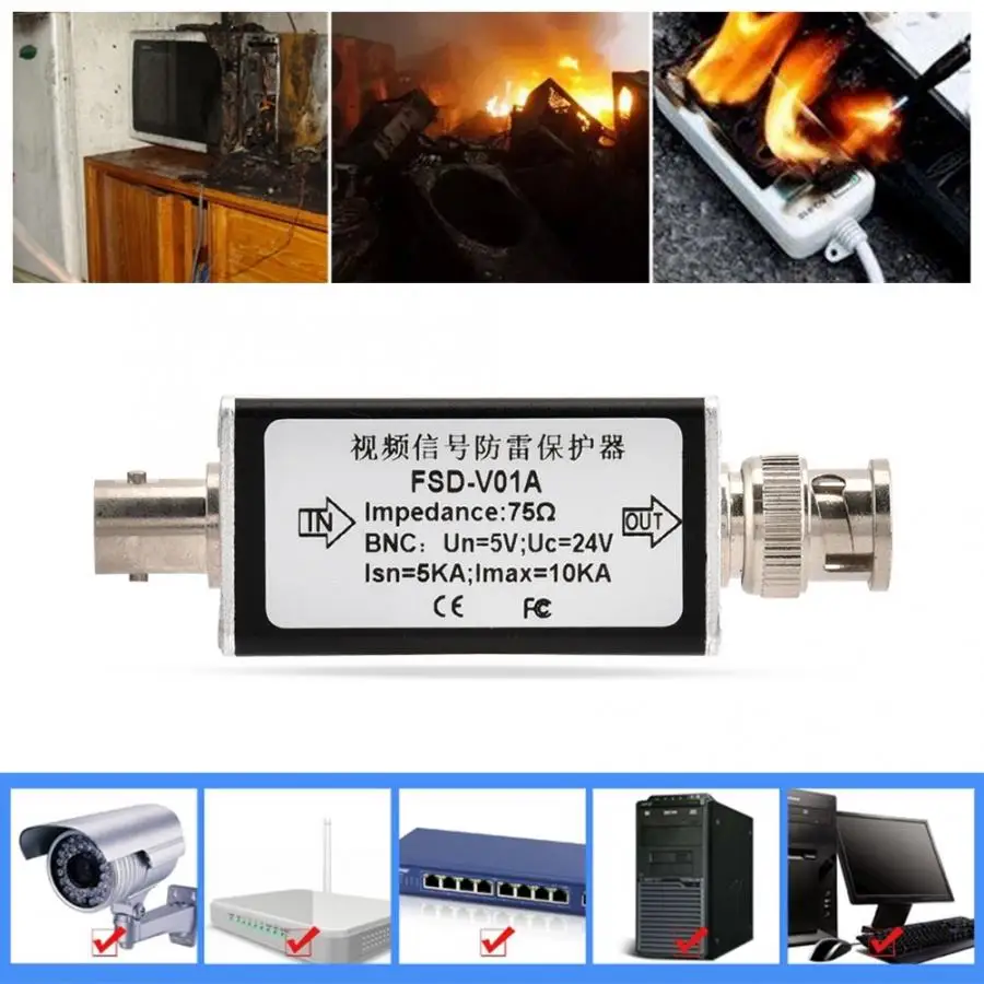 Camera Surge Protector CCTV Video BNC Analog Thunder Arrester Protection Device Lightning | Безопасность и защита