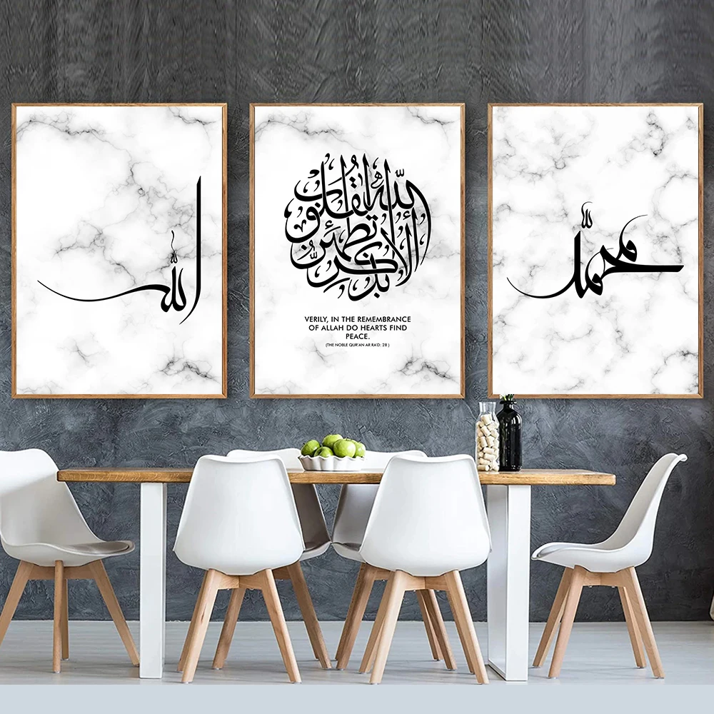 

Islamic Wall Art Canvas Prints Marble Stone Calligraphy Painting Pictures Muslim Posters Decoration for Living Room Home Decor