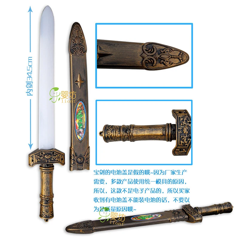 Детские спортивные игрушки, игрушки, мечи, щит, лук и стрела, меч, щит, присоска, моделирование, стрельба из лука, пластиковые игрушечные мечи, набор