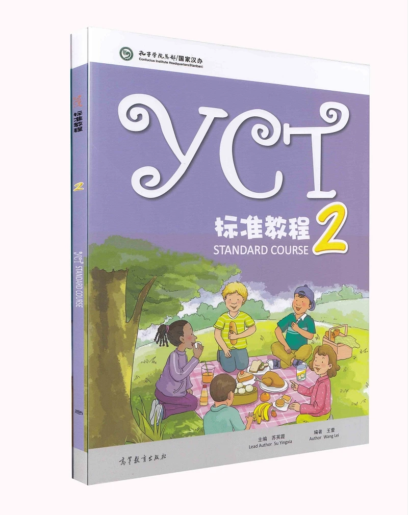 1 книга/партия, учебники для обучения на китайском и английском языках