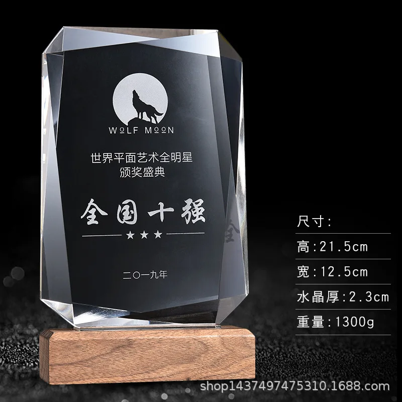 Хрустальная чашка изготовленная на заказ медаль индивидуальный хрустальный