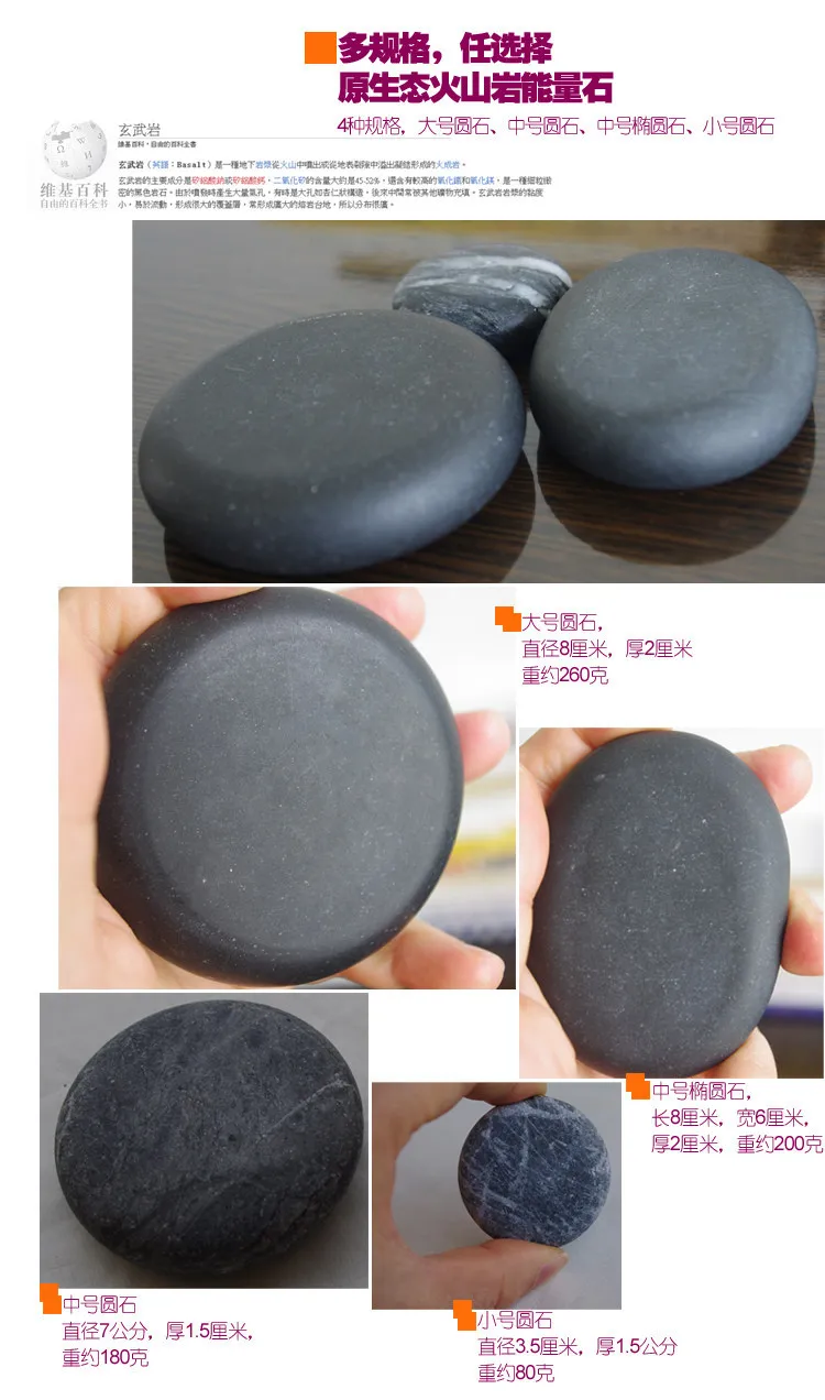 Free shipping 2X6X8cm large basalt Hot Cold Natural Basalt/Marble Stones massages | Красота и здоровье