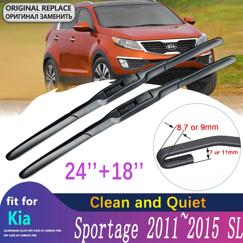 Щетка стеклоочистителя для Kia Sportage щетки переднего лобового стекла 2011 2012 2013 2014 2015