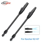 Насадка для мойки высокого давления Karcher K2, k3-k7, с распылителем, для мойки мотоцикла