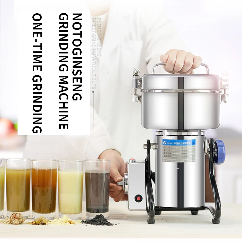 

Multifunctional Chinese medicine grinder Household small 500g grinder 1600W stainless steel pearl grinder Superfine notoginseng